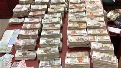 ضربة موجعة لتجار السموم: ضبط 4 متهمين بغسل 55 مليون جنيه حصيلة الاتجار بالمخدرات في دمياط