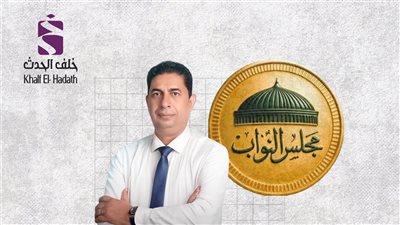 أشرف الشبراوي أبو العلا..صوت دكرنس وبني عبيد وشربين في خدمة المواطن والتنمية