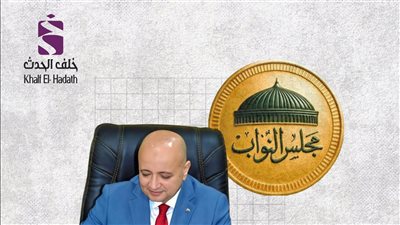 المحاسب مجدي الأمير.. صوت المطرية والمنزلة المستقل في سباق انتخابات 2025