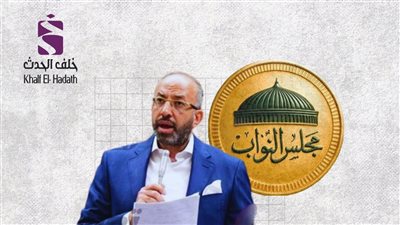 حسام المندوه الحسيني.. نموذج للعطاء والمسؤولية الوطنية في انتخابات 2025