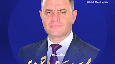 قرية بيدف تستعد لاستقبال مرشح “حماة الوطن” محمد رشاد حمزة في لقاء جماهيري