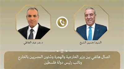اتصال هاتفي بين وزير الخارجية ونائب الرئيس الفلسطيني لبحث مستجدات الأوضاع في غزة