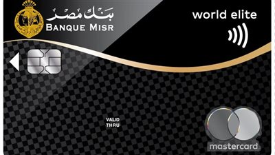 كيف أفعل فيزا مشتريات بنك مصر؟