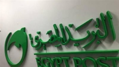 كيف أفعل فيزا البريد؟
