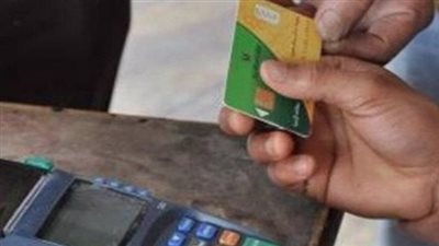 كيف أفعل بطاقة التموين؟ 