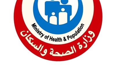 وزير الصحة يعلن تشكيل اللجنة العليا للمسؤولية الطبية وإصدار النظام الأساسي لصندوق التأمين ضد الأخطاء الطبية