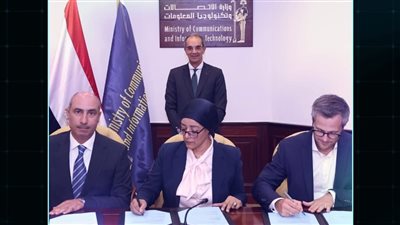 مبادرة وطنية لتأهيل الشباب في تكنولوجيا ServiceNow بالتعاون بين الاتصالات والوكالة الألمانية وكابجيميني وفودافون