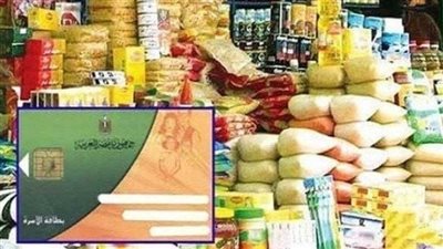أسعار السلع التموينية لشهر نوفمبر 2025