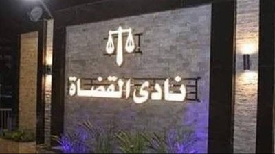 50 مرشحًا.. أسماء المرشحين لانتخابات نادي القضاة حتى 6 نوفمبر