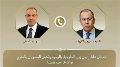 وزير الخارجية يتلقى اتصالًا هاتفيًا من نظيره الروسي لافروف لتعزيز العلاقات الثنائية بين البلدين 