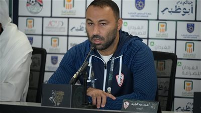 أحمد عبدالرؤوف: ناصر ماهر له حق أن يحزن لعدم الانضمام للمنتخب