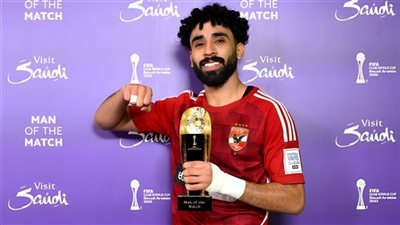 مروان عطية يتوج بجائزة أفضل لاعب في كأس السوبر المصري 2025