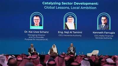 انطلاق مؤتمر ومعرض التأمين العالمي (ingate)  في الرياض
