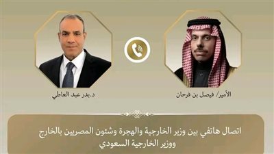 اتصال هاتفي بين وزير الخارجية ونظيره السعودي لبحث القضايا ذات الاهتمام المشترك 