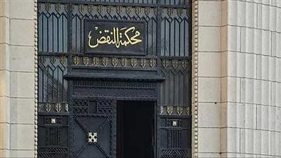 محكمة النقض تقضي بإعدام قاتل صديقه حرصًا على زوجته