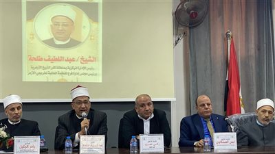أزهر كفر الشيخ يحتفي بذكرى تأسيس المنظمة العالمية لخريجي الأزهر