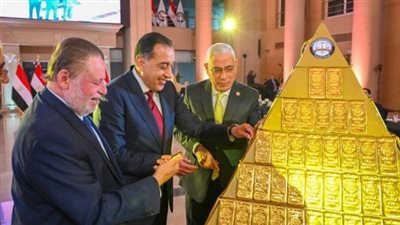 النيابة العامة تُحوِّل المضبوطات الذهبية إلى احتياطي استراتيجي للدولة بحضور رئيس مجلس الوزراء
