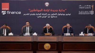 البنك الأهلي يقود تعاونًا مشتركًا لدعم التحول الرقمي والشمول المالي في مصر