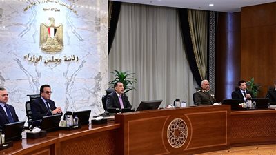 مجلس الوزراء يوافق على 12 قرارًا خلال اجتماعه اليوم (تفاصيل)