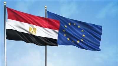 مجلس الوزراء يقر الاتفاق التمويلي مع الاتحاد الأوروبي لدعم الإصلاحات الاقتصادية