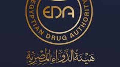 غير مطابقة.. هيئة الدواء المصرية تحذر من محلول للغسيل الكلوي