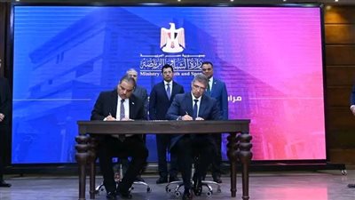 وزير الشباب والرياضة يشهد احتفالية توقيع عقد تطوير فندق مركز الابتكار الشبابي والتعلم بالجزيرة