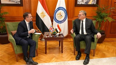 مباحثات مصرية بريطانية لتعزيز العلاقات في مجالي البترول والتعدين 