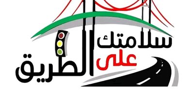 وزارة الشباب والرياضة تطلق مبادرة 