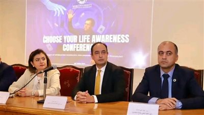 مدير صندوق مكافحة الإدمان يستعرض تطورات مشكلة المواد المخدرة وتداعيات المخدرات المستحدثة على الشباب