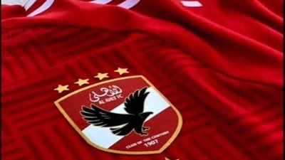 قرار مفاجئ في الأهلي قبل مواجهة شبيبة القبائل