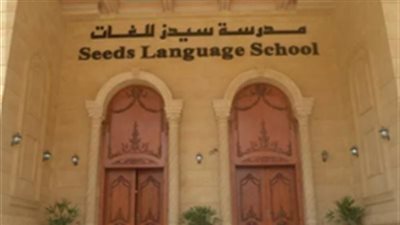 تأجيل محاكمة المتهمين بالتعدي على طلاب مدرسة سيدز الدولية لـ15 فبراير