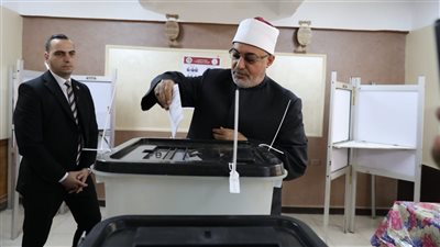 مفتي الجمهورية يُدلي بصوته في انتخابات مجلس النواب بكفرالشيخ