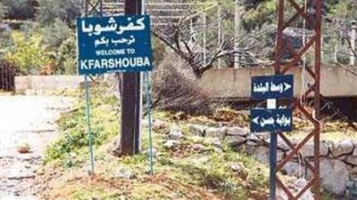 عاجل: الجيش الإسرائيلي يطلق النار  باتجاه كفرشوبا.. واستعدادات لرد حزب الله