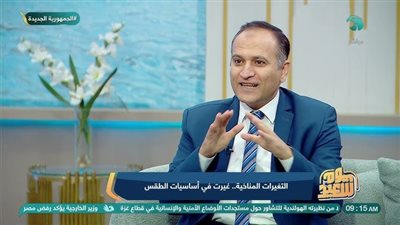 حقيقة سقوط أمطار حمضية على مصر بسبب بركان الصدع الإفريقي