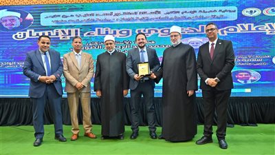 تكريم اسم الراحل الدكتور شعبان شمس في المؤتمر الدولي السادس بإعلام الأزهر