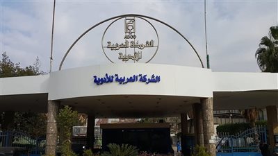 أرباح «العربية للأدوية» ترتفع 45% خلال أول أربعة أشهر من العام المالي الجاري