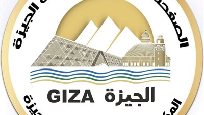 محافظة الجيزة تزيل 144 حالة تعدي على الأراضي الزراعية