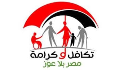 موعد صرف مستحقات 
