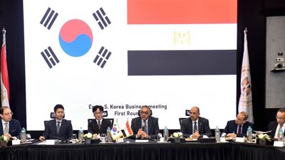 القاهرة تستضيف الاجتماع الأول للجنة المصرية الكورية لتعزيز الاستثمار ودعم الشراكة الاقتصادية
