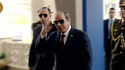 الرئيس السيسي يصل مقر افتتاح معرض 