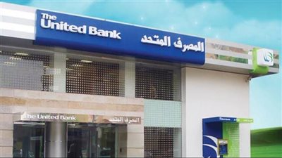 ارتفاع أرباح «المصرف المتحد» إلى 2.67 مليار جنيه خلال 9 أشهر