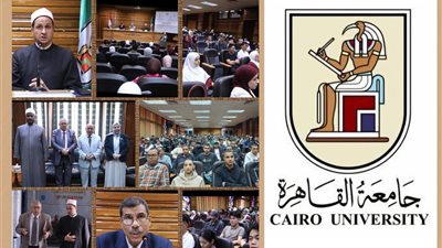 جامعة القاهرة تستعرض تقرير «صحح مفاهيمك» لتعزيز الوعي ومحاربة الانحراف الفكري