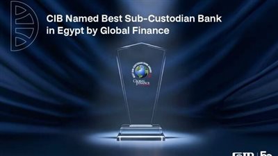 بنك CIB يفوز بجائزة أفضل بنك وكيل محلي في مصر لعام 2025