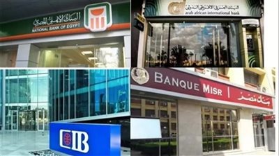 قطاع البنوك يستحوذ على 2.55% من إجمالي تداولات البورصة بختام تعاملات اليوم