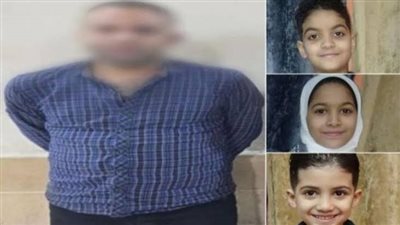 محاكمة المتهم بقتل أم وأطفالها الثلاثة بالهرم أمام الجنايات