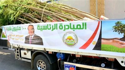 نائب محافظ الدقهلية يشهد استلام الدفعة الثالثة من الأشجار ضمن مبادرة 
