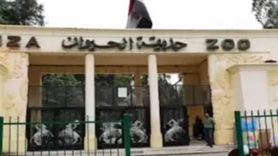 خطة شاملة لمواجهة الزحام.. حدائق الحيوان تستعد لعيد الفطر بأنشطة جديدة
