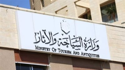 وزارة السياحة تعلق على شائعات رفع رسوم تأشيرة الدخول للبلاد 