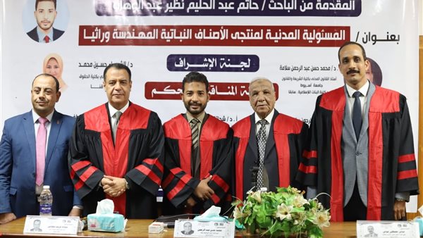 جانب من المناقشة