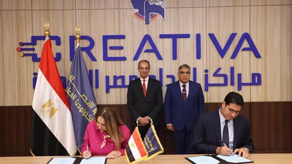  أثناء توقيع وزارة